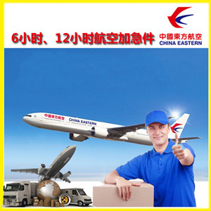 杭州机场快递公司谈空运的四大作用是什么